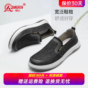 休闲鞋 45时尚 46舒适软底一脚蹬板鞋 男47码 强人3515大码 懒人鞋 男鞋