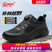 强人3515训练鞋 登山鞋 男免系带户外徒步男鞋 透气耐磨防滑越野跑鞋