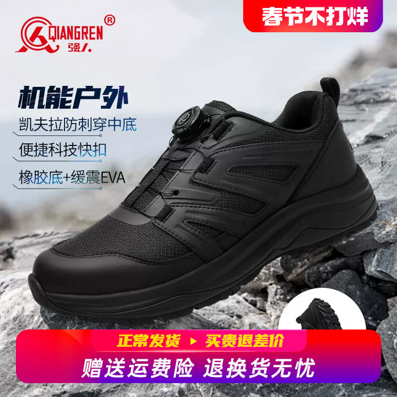 强人3515男鞋户外登山鞋男透气运动跑步训练鞋轻便耐磨徒步战术鞋
