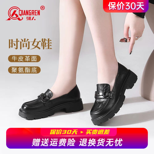 强人3515乐福鞋女英伦风黑色平底小皮鞋软皮豆豆单鞋职业工作女鞋