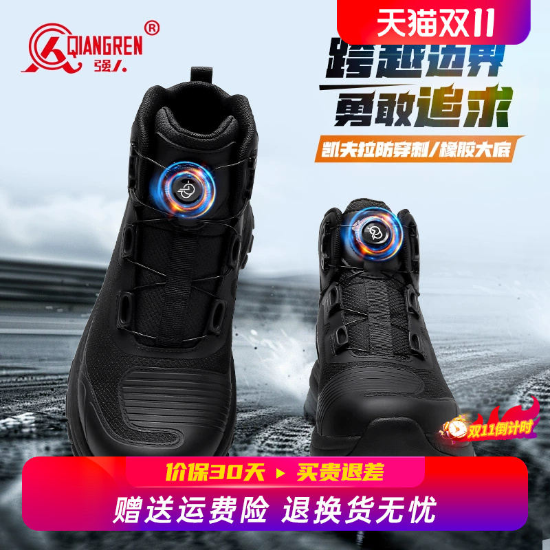 强人3515高帮鞋男款摩托车骑行鞋户外徒步登山鞋战术靴越野摩托靴