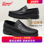 乐福鞋 强人3515男鞋 软底一脚蹬懒人鞋 驾车鞋 羊皮商务休闲皮鞋 男士