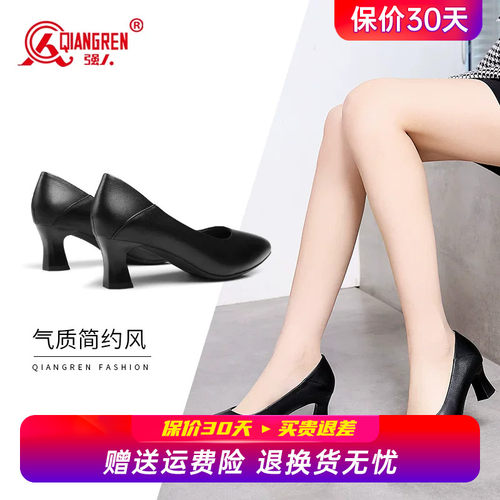 强人3515女鞋真皮职业工装鞋软底皮鞋女空姐工作鞋面试中高跟单鞋