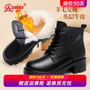 强人3515冬季 加绒加厚短靴雪地靴女 女靴真皮羊毛保暖马丁靴女棉鞋