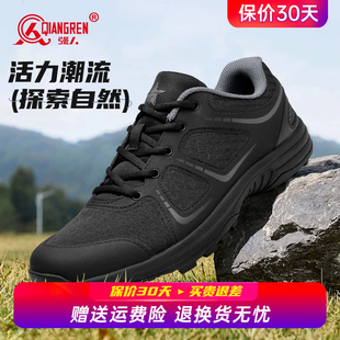 黑色戶外跑步鞋 強(qiáng)人3515正品 男網(wǎng)面透氣運動鞋 體能訓(xùn)練黑鞋 訓(xùn)練鞋