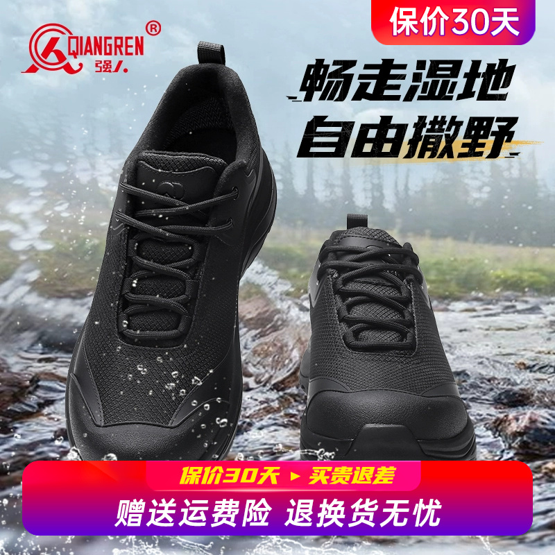 强人3515战术鞋男户外登山鞋防水鞋越野徒步鞋超轻透气耐磨训练鞋