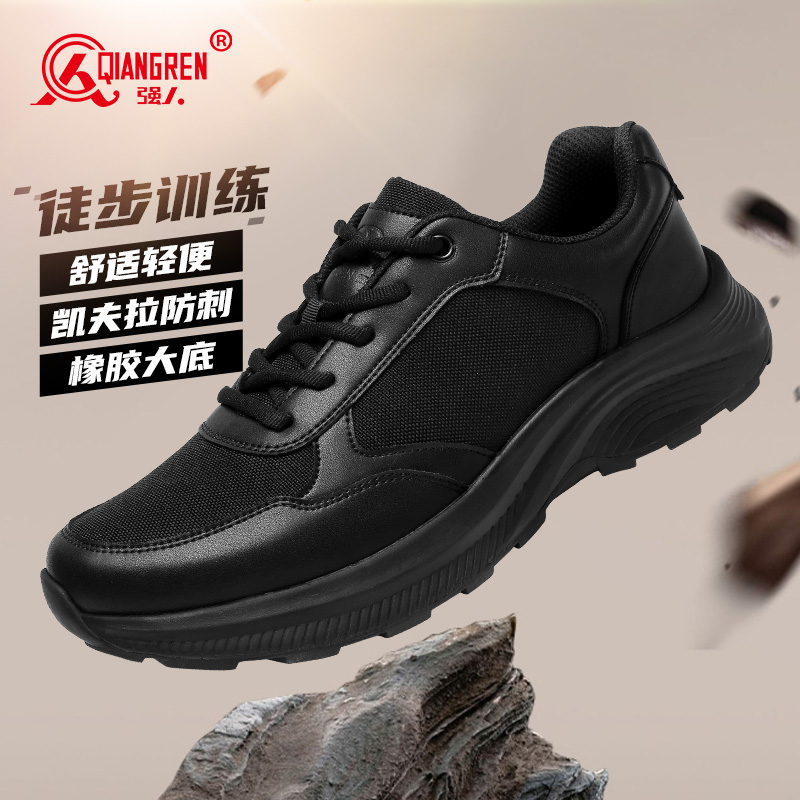 强人3515正品训练鞋男超轻透气体能战术鞋新式黑色户外通勤工作鞋