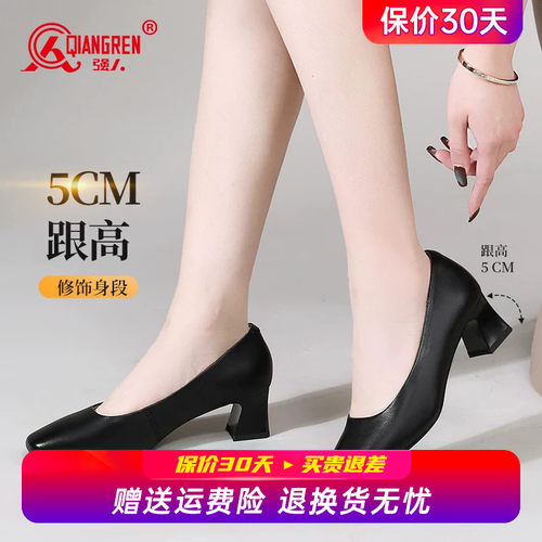 强人3515女鞋工作鞋女真皮黑色皮鞋久站不累脚软底浅口职业高跟鞋