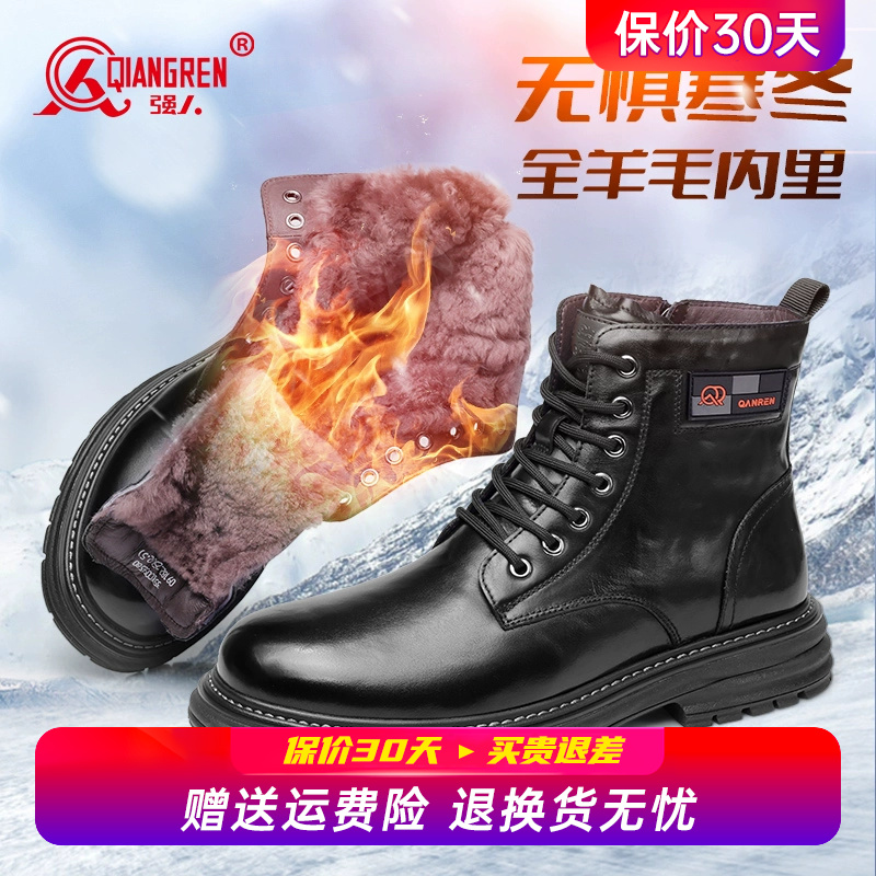 强人3515马丁靴男冬季加绒英伦高帮靴子真皮羊毛皮靴黑色工装短靴