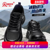 强人3515男鞋 商务通勤黑色运动休闲鞋 户外登山训练鞋 男全黑公务鞋