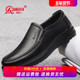 强人3515皮鞋 开车鞋 男商务透气软底休闲套脚上班皮鞋 一脚蹬公务鞋
