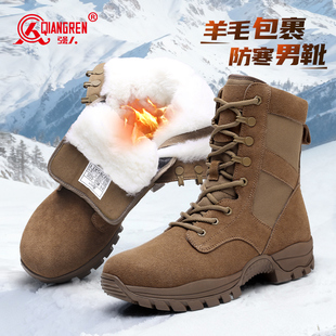 强人3515男靴冬季 保暖羊毛靴户外防寒靴沙漠战术靴耐磨东北雪地靴