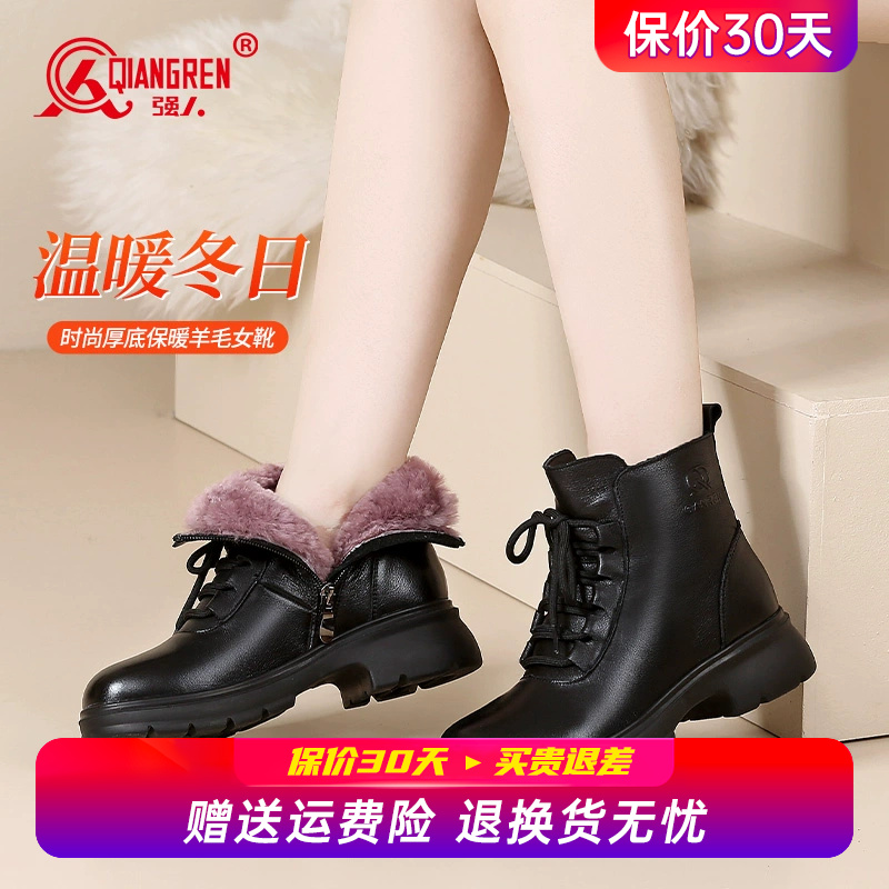 强人3515女鞋冬季马丁靴女2025新款羊毛靴子加绒保暖短靴粗跟棉鞋