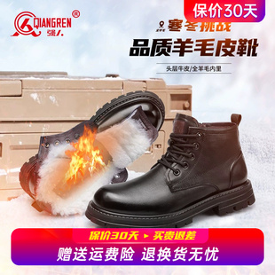 加绒保暖商务棉皮鞋 羊毛皮鞋 男高帮真皮雪地靴 男冬季 强人3515棉鞋