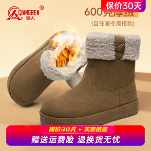 短靴毛毛鞋 强人3515雪地靴女冬季 东北棉鞋 加绒加厚面包鞋 2025新款