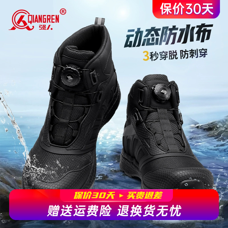 强人3515男鞋中帮训练鞋秋冬高帮户外靴子战术靴男冬季黑色登山鞋