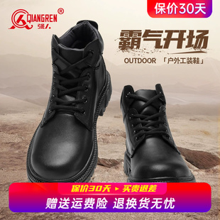 强人3515马丁靴男中帮皮鞋 商务黑色厚底高帮英伦百搭复古短靴 男款