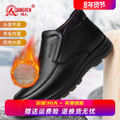 强人3515棉鞋 男真皮一脚蹬棉靴 加绒加厚保暖棉皮鞋 男冬季 羊毛皮鞋