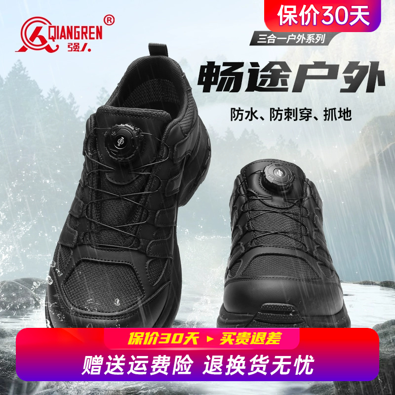 强人3515新式训练鞋男黑色体能户外鞋防水防滑耐磨登山徒步战术鞋