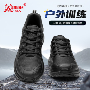 防泼水黑色运动鞋 强人3515新式 防刺穿战术鞋 户外徒步登山鞋 训练鞋