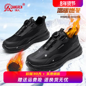 男2025冬季 新款 保暖加绒运动鞋 强人3515棉鞋 黑色百搭休闲运动棉鞋