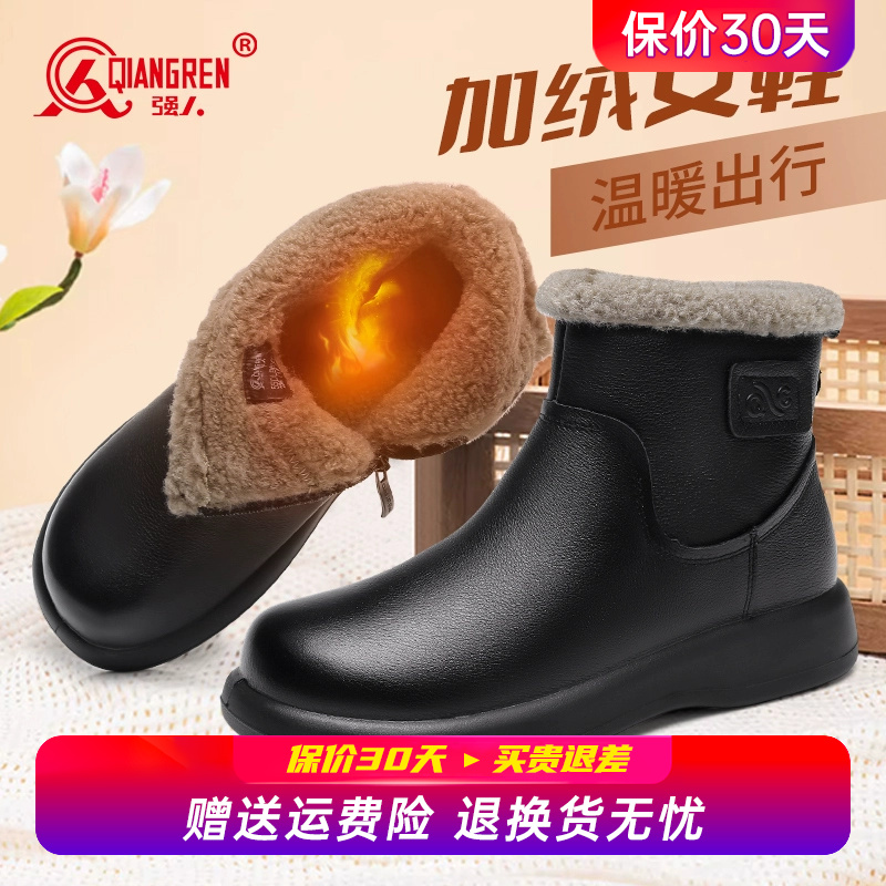 强人3515女鞋2025冬季新款棉鞋女加绒马丁靴真皮软底保暖妈妈短靴