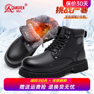 真皮保暖商务皮鞋 强人3515棉鞋 羊毛皮鞋 加绒加厚棉皮鞋 高帮 男冬季