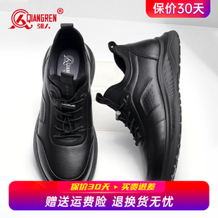 男软底休闲鞋 强人3515运动皮鞋 商务公务通勤鞋 真皮透气上班鞋 男款