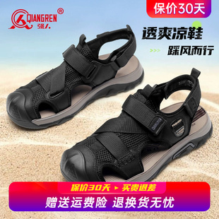 包头沙滩鞋 强人3515男凉鞋 外穿休闲洞洞运动凉鞋 夏季 透气 2025新款