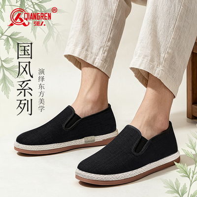 强人3515男鞋老北京布鞋男2026秋季新款透气黑色休闲鞋软底工作鞋