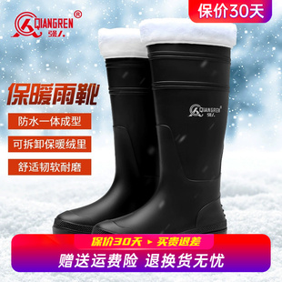 钓鱼鞋 强人3515棉雨靴男冬季 高筒防水胶鞋 男保暖水鞋 加绒加厚雨鞋
