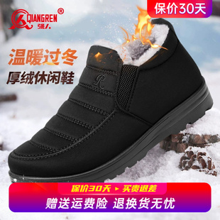 软底工作鞋 强人3515冬季 保暖加绒加厚一脚蹬棉布鞋 男棉鞋 北京布鞋