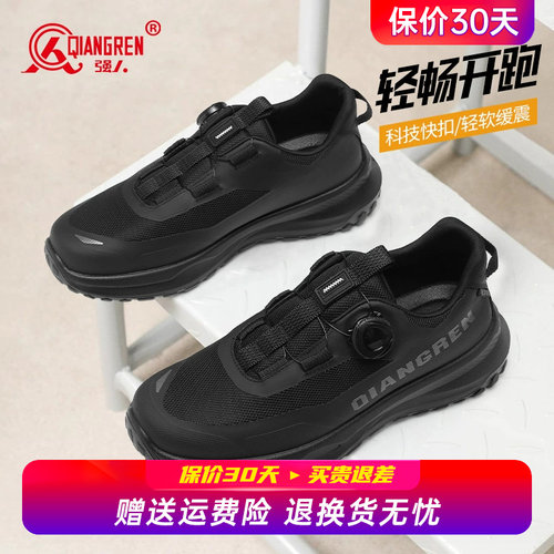 强人3515男鞋秋季新款透气网面运动鞋男厚底轻便软底跑步鞋休闲鞋