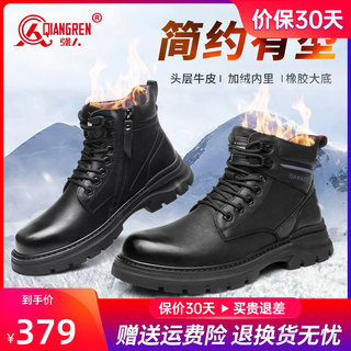 强人3515马丁靴男款2023新款冬季加绒保暖靴子真皮工装靴高帮棉鞋
