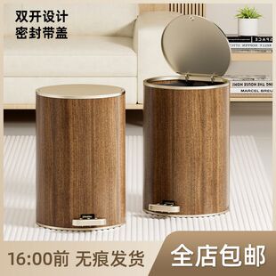 垃圾桶家用高级感厕所客厅密封带盖双开大容量窄缝收纳圆形垃圾桶