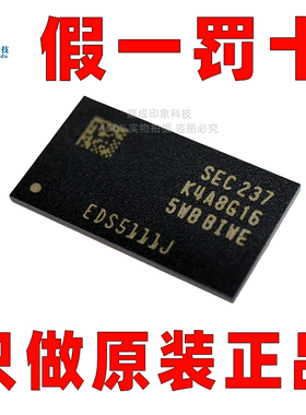 全新原装正品 K4A8G165WB-BIWE 并联 8Gb DDR4 SDRAM 存储芯片