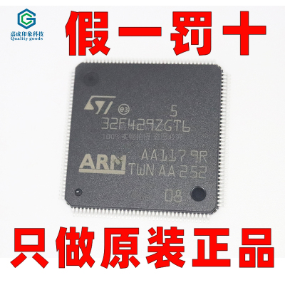 STM意法32位微控制器MCU单片机