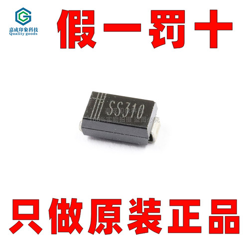 长江电子100V3A肖特基二极管