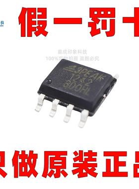 原装正品 TP1242L1-SR 丝印1242 EMI高压高精度运算放大器芯片