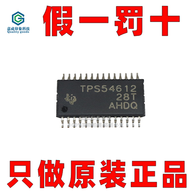 德州仪器电源芯片原厂代理商
