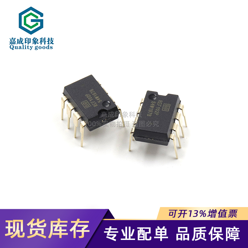 BBTI德州仪器基准模拟精密电