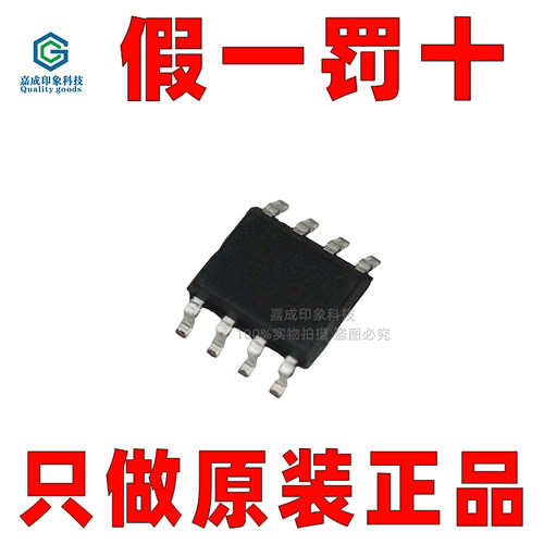 凌科芯安科技芯片代理商