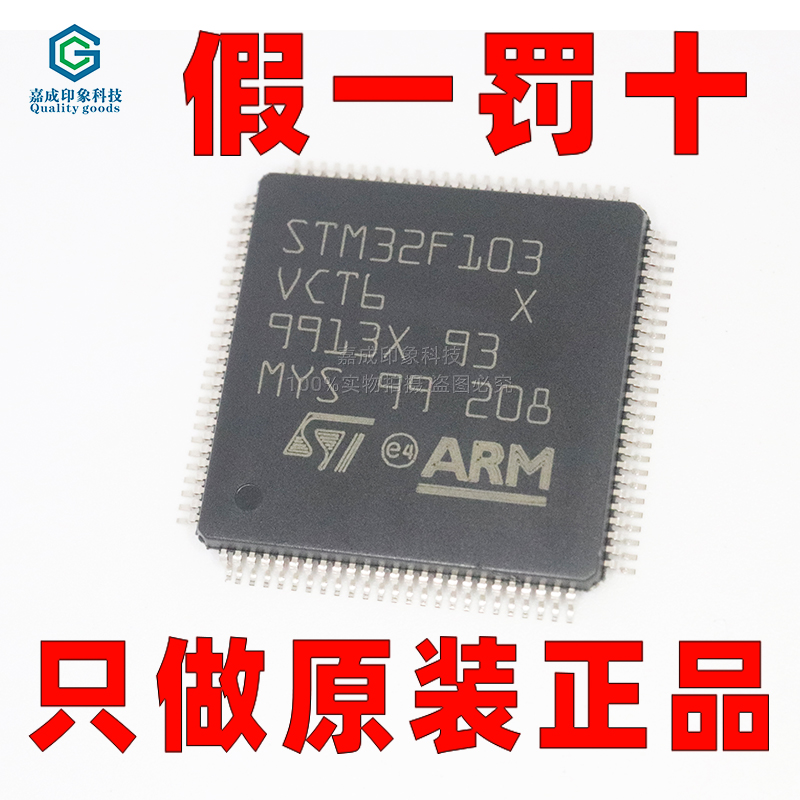 ST意法32位微控制器MCU