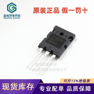 安森美大功率管N沟道500V