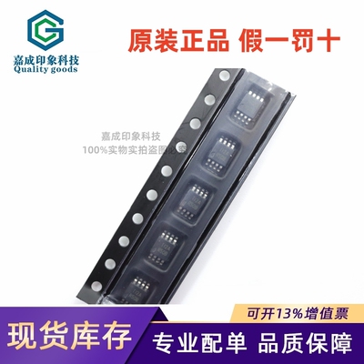 德州仪器电压基准芯片