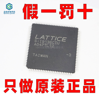 LATTICE莱迪斯视频接口芯片MCU