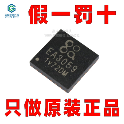 输入电压2.7V~5.5V申风电源芯片