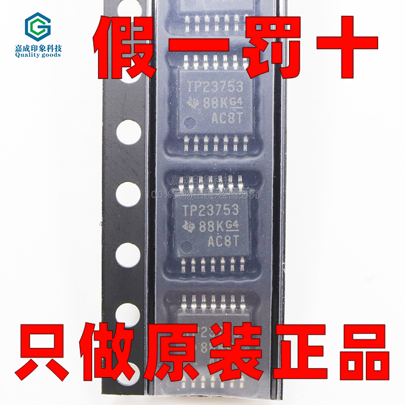 德州仪器TI以太网芯片转换控制器