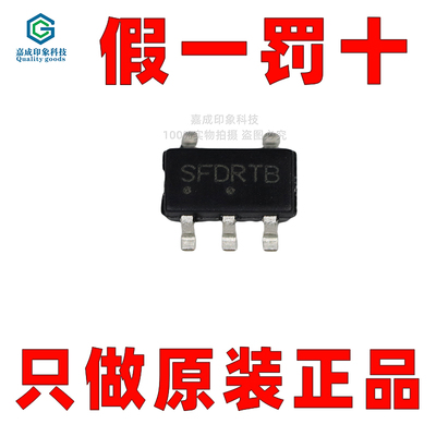 ON安森美超低功耗电源芯片