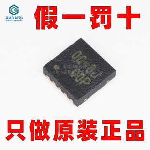 原装正品 RT9059GQW DFN-10 3A低压差稳压器IC芯片 丝印OQ